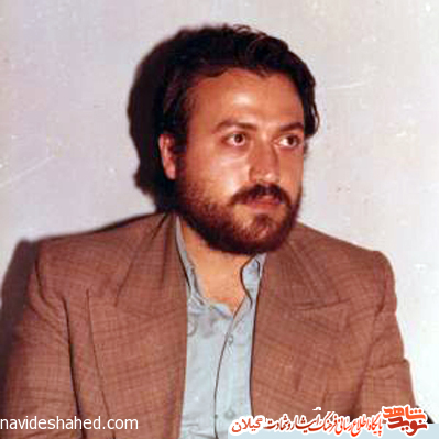 رئیس دفتر شهید بهشتی؛ شهید گیلانی جواد سرافراز