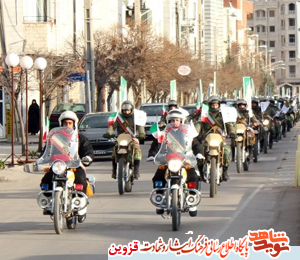 موتورسواران یگان‌های نظامی تا گلزار شهدای قزوین رژه رفتند