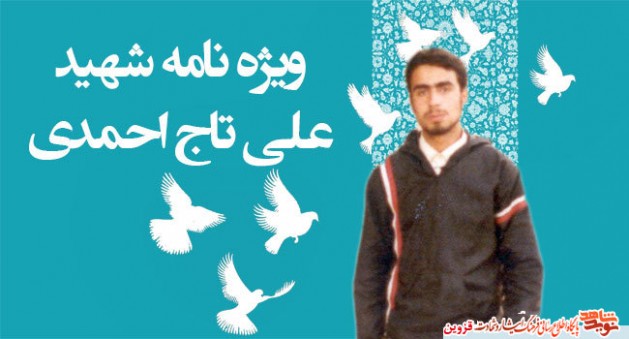 ویژهنامه الکترونیکی ویژهنامه الکترونیکی