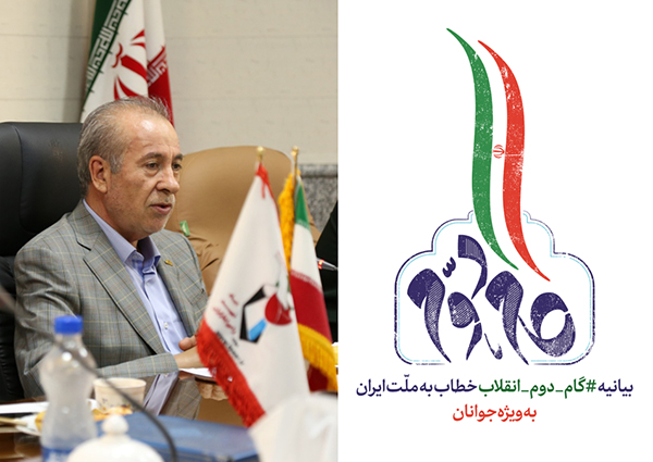 بیانیه گام دوم انقلاب، سند اقتدار ملت ایران است