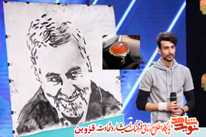اهدای انگشتر شهید سلیمانی به هنرمند قزوینی