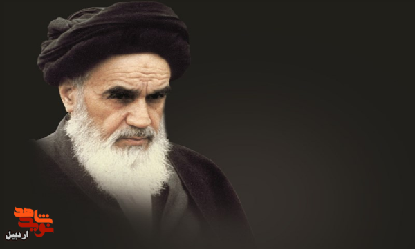 دیدگاه امام خمینی «ره» درباره نقش مردم در حکومت
