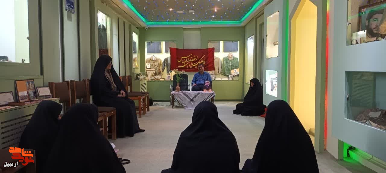 مراسم روضه خوانی هیئت خواهران بیت الشهدا در موزه شهدای اردبیل