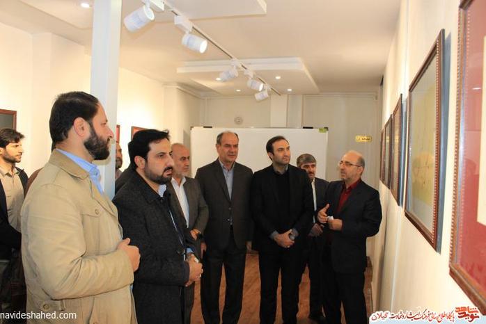 افتتاح نمایشگاه مشق مناجات شهدا