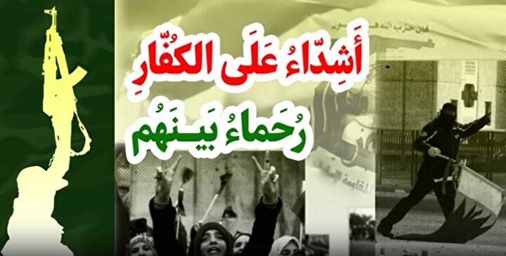 جبهة المقاومة