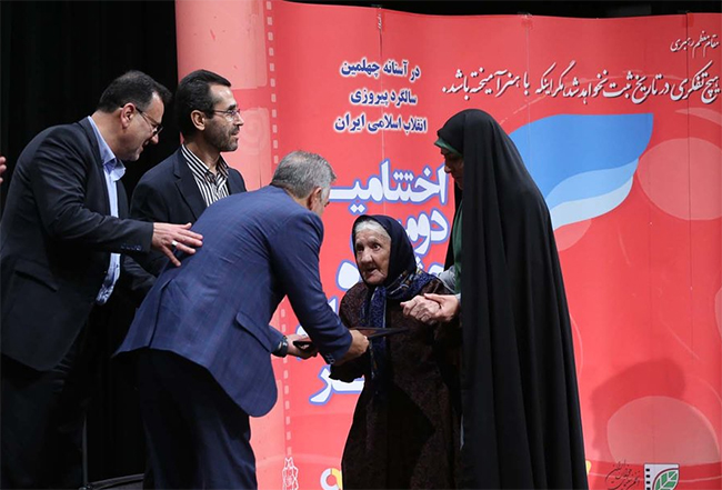 The story of a Muslim women who reached her dream by an Armenian martyr The story of a Muslim women who reached her dream by an Armenian martyr