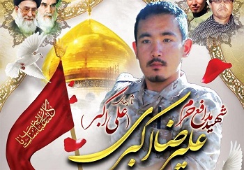 The pure body of the shrine defender martyr The pure body of the shrine defender martyr