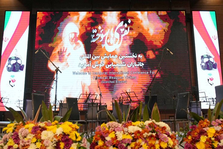 Burned Breaths: First International Conference for Chemical-Weapons Victims