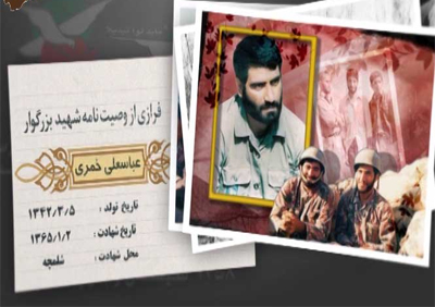 دنیایی از خشوع دنیایی از خشوع