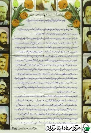 شهیدی که در شب شهادت حضرت زهرا (س) با رمز «یا زهرا» به ديدار معشوقش شتافت +دستخط شهیدی که در شب شهادت حضرت زهرا (س) با رمز «یا زهرا» به ديدار معشوقش شتافت +دستخط