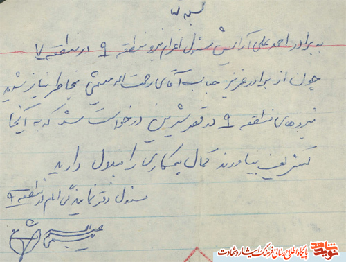 يك دلسوز واقعي بود... يك دلسوز واقعي بود...