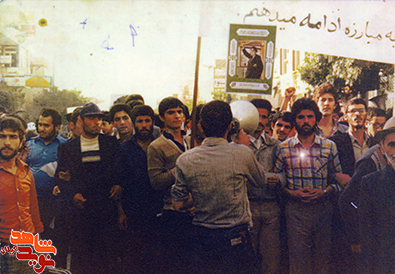 شهید طهماسب بهاری تا پای جان پای انقلاب ماند+عکس