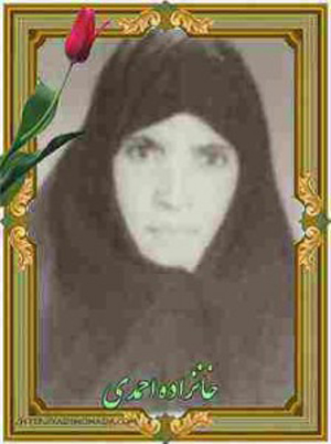 نگاهی به زندگینامه شهید خان زاده احمدی نگاهی به زندگینامه شهید خان زاده احمدی