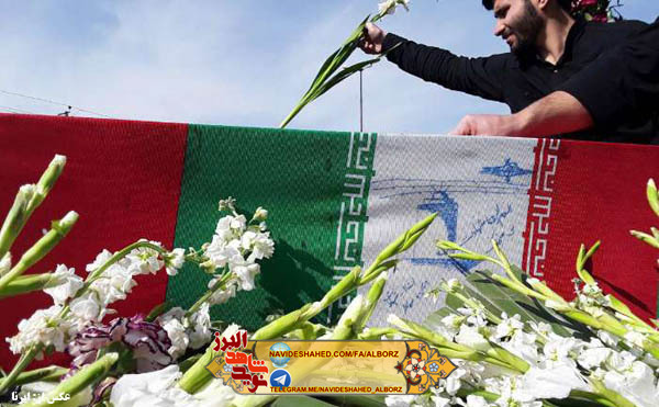 تشییع پیکر 6 شهید گمنام دفاع مقدس در استان البرز