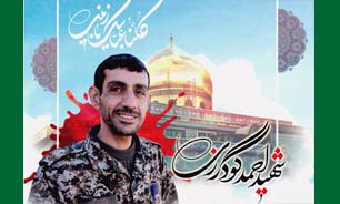 برگزاری اولین سالگرد شهید مدافع حرم «احمد گودرزی» برگزاری اولین سالگرد شهید مدافع حرم «احمد گودرزی»