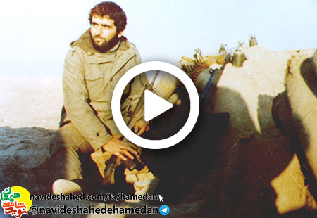 صوت/زندگینامه شهید محمد علی رفیعی فرمانده یگان پدافند هوایی لشکر 32 انصار