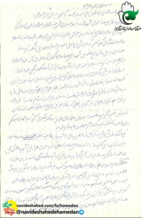 یزیدیان نتوانستند نام حسین (ع) را خاموش کنند، دشمنان نیز نام ما را خاموش نخواهند کرد