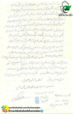 یزیدیان نتوانستند نام حسین (ع) را خاموش کنند، دشمنان نیز نام ما را خاموش نخواهند کرد
