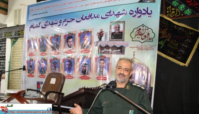 یادواره شهدای مدافع حرم استان و شهدای گمنام شهر رامیان + تصاویر