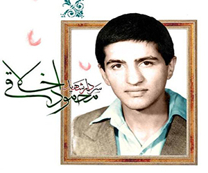 «نذر قبول»، کتاب خاطرات شهید محمود اخلاقی «نذر قبول»، کتاب خاطرات شهید محمود اخلاقی