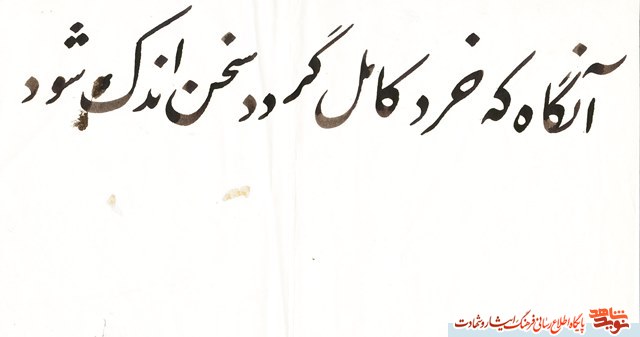 آلبوم عکس و آثار هنری شهید سيدمحمد هاتف آلبوم عکس و آثار هنری شهید سيدمحمد هاتف