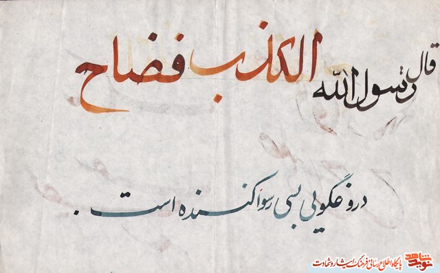آلبوم عکس و آثار هنری شهید سيدمحمد هاتف آلبوم عکس و آثار هنری شهید سيدمحمد هاتف