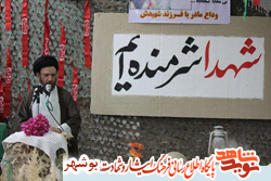 یادواره ۲ شهید دانش آموز شهر دوراهک برگزار شد یادواره ۲ شهید دانش آموز شهر دوراهک برگزار شد