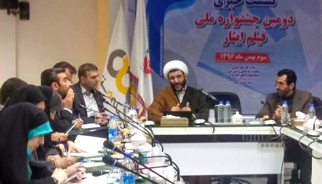 نشست خبری «فراخوان دومین جشنواره ملی فیلم ایثار» برگزار شد نشست خبری «فراخوان دومین جشنواره ملی فیلم ایثار» برگزار شد