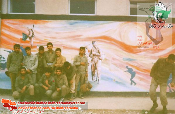 شهید یدالله نظری شهید یدالله نظری