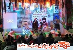 چهارمین یادواره شهدای دیر برگزار شد چهارمین یادواره شهدای دیر برگزار شد