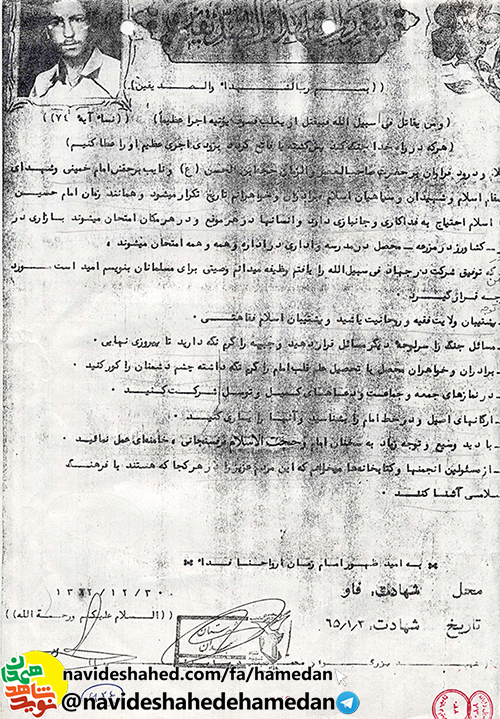 در نمازهاي جمعه و جماعت و دعاهاي کميل و توسل شرکت کنيد در نمازهاي جمعه و جماعت و دعاهاي کميل و توسل شرکت کنيد