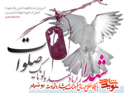 خاطراتی خاطراتی