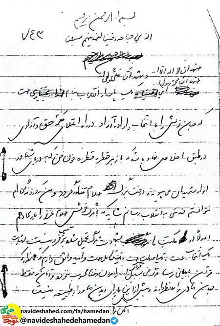 وصیتنامه شهید اسدالله بختیاری برزیده معاون پدافند لشكر 32 انصار الحسین(ع) وصیتنامه شهید اسدالله بختیاری برزیده معاون پدافند لشكر 32 انصار الحسین(ع)