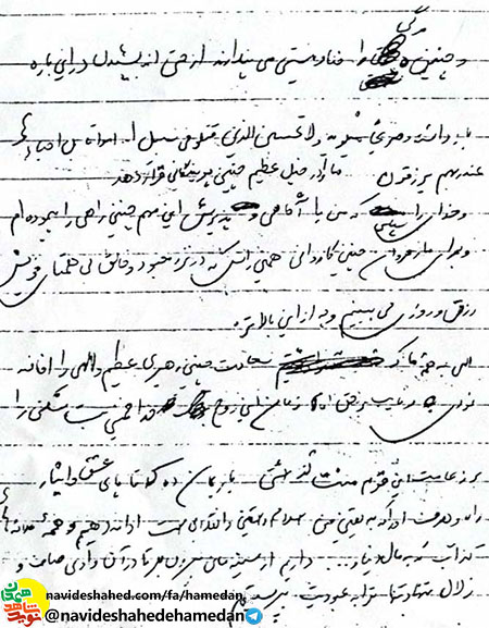 وصیتنامه شهید اسدالله بختیاری برزیده معاون پدافند لشكر 32 انصار الحسین(ع) وصیتنامه شهید اسدالله بختیاری برزیده معاون پدافند لشكر 32 انصار الحسین(ع)
