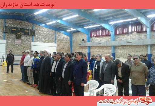 چهارمين دوره مسابقات جانبازان بصير سراسر كشور در مازندران چهارمين دوره مسابقات جانبازان بصير سراسر كشور در مازندران
