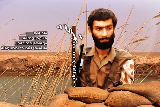 نماز؛ مسکن وزوایی نماز؛ مسکن وزوایی