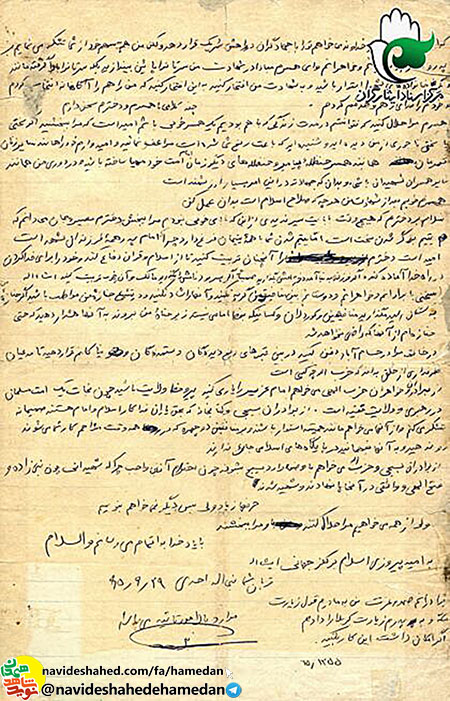 وصیتنامه شهید نبی الله احدی قیلچ همراه با تصویر اصل وصیتنامه وصیتنامه شهید نبی الله احدی قیلچ همراه با تصویر اصل وصیتنامه