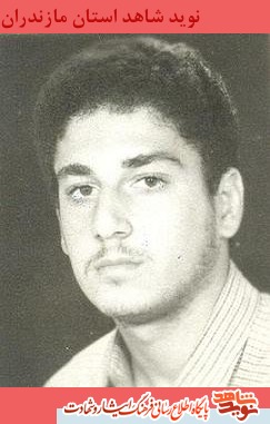 گذرى از زندگى شهيد ايرج دريايى گذرى از زندگى شهيد ايرج دريايى