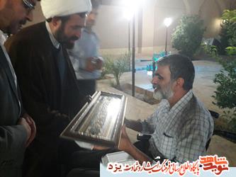 ضیافت افطاری جانبازان قطع نخاعی استان یزد به میزبانی سپاه الغدیر + تصویر ضیافت افطاری جانبازان قطع نخاعی استان یزد به میزبانی سپاه الغدیر + تصویر