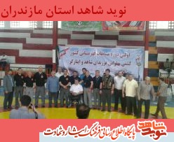 مسابقات گراميداشت سالروز فتح خرمشهر روز مقاومت ايثار و پيروزى مسابقات گراميداشت سالروز فتح خرمشهر روز مقاومت ايثار و پيروزى