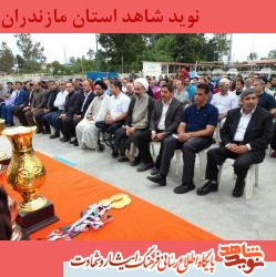 مسابقات گراميداشت سالروز فتح خرمشهر روز مقاومت ايثار و پيروزى مسابقات گراميداشت سالروز فتح خرمشهر روز مقاومت ايثار و پيروزى