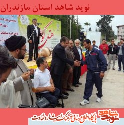 مسابقات گراميداشت سالروز فتح خرمشهر روز مقاومت ايثار و پيروزى مسابقات گراميداشت سالروز فتح خرمشهر روز مقاومت ايثار و پيروزى