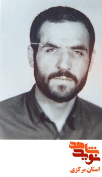 وصیت نامه فرمانده شهید سید احمد حسینی در سالروز شهادتش وصیت نامه فرمانده شهید سید احمد حسینی در سالروز شهادتش