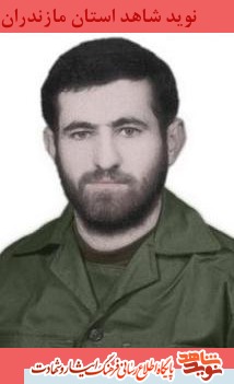 چه لذت دارد كه شربت شيرين شهادت را با كام تلخ خودم بنوشم چه لذت دارد كه شربت شيرين شهادت را با كام تلخ خودم بنوشم