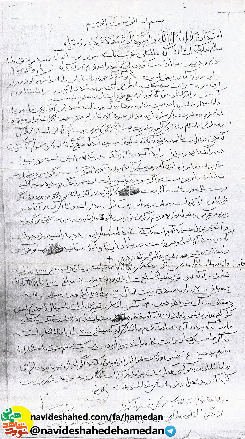 حبل الله را پيدا کنيد و به آن چنگ بزنيد که حبل المتين است حبل الله را پيدا کنيد و به آن چنگ بزنيد که حبل المتين است