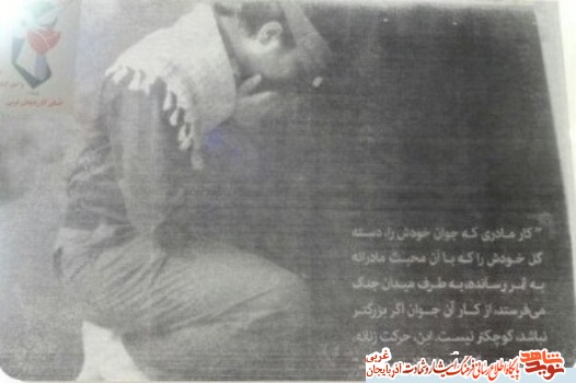 حجاب یکی از آرمانهای شهداست ؛ نمایشگاه عکس حجاب یکی از آرمانهای شهداست ؛ نمایشگاه عکس