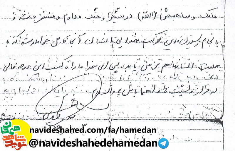 تا پيروزى بر تمام مبانى ظلم و كفر به مبارزه ادامه دهید تا پيروزى بر تمام مبانى ظلم و كفر به مبارزه ادامه دهید