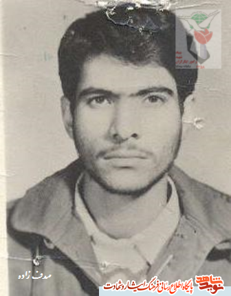 همراه با 13 شهید شهرستان چهاردانگه همراه با 13 شهید شهرستان چهاردانگه