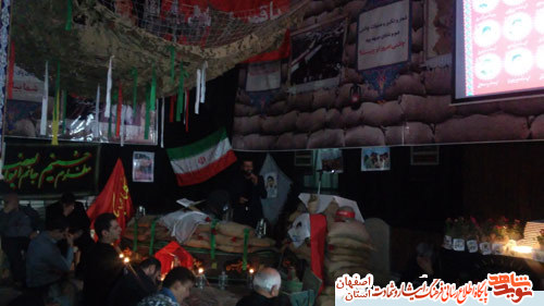 برگزاری یادواره 33 شهید محله ناژوارن شهر اصفهان وشهدای مدافع حرم با ذکر ویاد شهید حججی