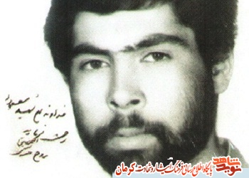شهید «حسین اسدی» از شهدای وحدت را بهتر بشناسیم!